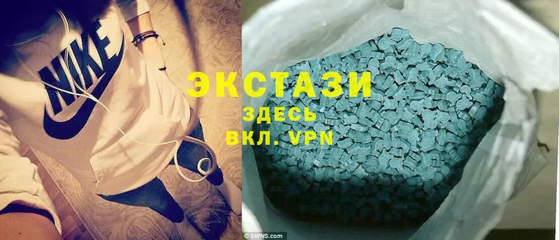 ЭКСТАЗИ 280 MDMA  Корсаков 